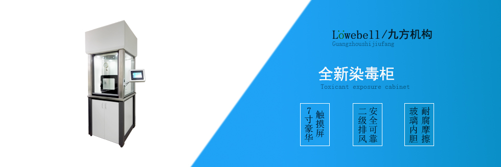 廣州九方電子有限公司